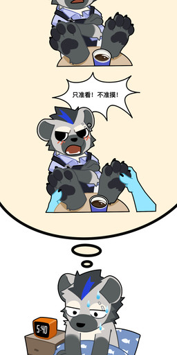 anthro barefoot bed black_hair blue_hair clothing duo ear_piercing eyebrow_piercing facial_piercing feet fur furniture grey_body grey_fur hair hindpaw male markings multicolored_body multicolored_fur multicolored_hair pawpads paws piercing solo speech_bubble spots spotted_body text topwear two_tone_body two_tone_fur two_tone_hair duolai8 arknights hypergryph studio_montagne spot_(arknights) hyena mammal spotted_hyena 2026 absurd_res chinese_text comic hi_res translation_check translation_request