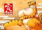 anthro big_breasts breasts crouching female fupa fur genitals heart_censor heart_symbol huge_breasts innie_pussy inverted_nipples navel nipples nude overweight overweight_female pussy solo striped_body striped_fur stripes amano_jack felid mammal pantherine tiger censored