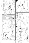 anthro anthro_on_anthro balls bear blush censored comic dialogue duo elephant elephantid erection fur genitals hi_res japanese_text larger_male male male/male mammal monochrome moobs octopus_tadashi overweight penis proboscidean size_difference smaller_male tadashi_hoso text translated trunk tusks yuta_urabe