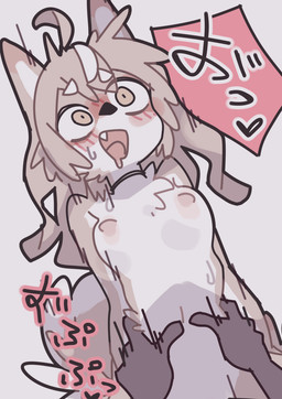 ahegao blush bodily_fluids body_blush breasts chest_tuft collar collar_only countershade_face countershade_fur countershade_torso countershading cum drooling eyebrows fangs female fur genital_fluids grey_body grey_fur hair heart_symbol kemono long_hair looking_pleasured navel nipples nude open_mouth saliva sex small_breasts teeth text thick_eyebrows tuft yagi_the_goat canid canine canis mammal wolf digital_drawing_(artwork) digital_media_(artwork) hi_res japanese_text