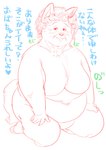 anthro blush breasts cellulite duo elderly elderly_female embarrassed female hair happy heart_symbol imminent_sex kemono liver_spots looking_at_viewer mature_female motion_lines overweight overweight_anthro overweight_female sagging_breasts solo sound_effects text towel white_hair wrinkles hebokun canid canine fox mammal comic japanese_text sketch translated grandmother_(lore) grandparent_(lore)