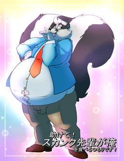 anthro belly big_belly black_body black_fur black_nose bottomwear clothing eyewear fur glasses humanoid_hands male mature_male necktie overweight overweight_male pants rectangular_glasses shirt solo text topwear white_body white_fur bravo mammal mephitid skunk 2020 hi_res japanese_text