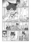 alcohol anthro beer beverage cellphone chopsticks clothed clothing dialogue duo electronics eyebrow_through_hair eyebrows eyewear food glasses group hair holding_cellphone holding_chopsticks holding_object holding_phone holding_smartphone hoodie kemono male phone smartphone solo speech_bubble tail text thought_bubble topwear translucent translucent_hair whiskers young young_anthro young_male kuromu izuha_(kuromu) mutsumashi_(kuromu) canid canine canis domestic_cat domestic_dog felid feline felis mammal absurd_res comic hi_res japanese_text monochrome multiple_scenes