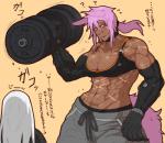 abs bicep_curl big_breasts big_muscles bodily_fluids bottomwear breasts claws clothed clothing crop_top cybernetics dumbbell duo facial_scar female hair holding_arm long_hair machine male muscular pants pink_eyes pink_hair ponytail scar shirt simple_background sweat teeth text topwear weights white_hair hutago dantera_lina animal_humanoid canid canid_humanoid canine canine_humanoid human humanoid mammal mammal_humanoid wolf_humanoid hi_res japanese_text translated