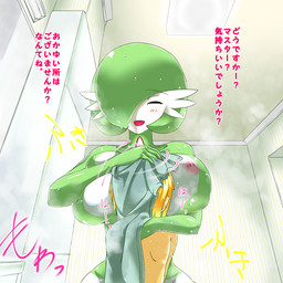 2015 anthro big_breasts blonde_hair blush breasts bust female gardevoir green_skin hair horn human interspecies japanese_text looking_at_viewer mammal nintendo nipples nude open_mouth pokémon pokémorph poképhilia red_eyes solo steam text towel translated video_games wet white_skin どもしペッテ
Rating: Questionable
Score: 2
User: DeltaFlame
Date: February 07, 2015 2015 anthro big_breasts blonde_hair blush breasts bust female gardevoir green_skin hair horn human interspecies japanese_text looking_at_viewer mammal nintendo nipples nude open_mouth pokémon pokémorph poképhilia red_eyes solo steam text towel translated video_games wet white_skin どもしペッテ
Rating: Questionable
Score: 2
User: DeltaFlame
Date: February 07, 2015