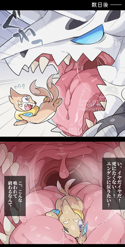 2_tails 3_fingers 3_toes ambiguous_gender angry black_body blue_eyes blue_fin bodily_fluids claws cute_fangs detailed_mouth dipstick_tail drooling duo emanata empty_eyes eye_bags eyebrows face_squish facial_markings falling fangs feet feral fin fingers fully_inside fur glare glistening glistening_body glistening_eyes glistening_tongue grey_claws grey_eyes handpaw head_markings hindpaw horn in_mouth jagged_mouth looking_down markings midair motion_lines mouth_shot multi_tail multicolored_body one_eye_closed open_mouth orange_body orange_fur orange_tail outline pawpads paws pink_mouth pink_tongue pupils radial_speed_lines raised_inner_eyebrows saliva saliva_on_tongue saliva_string scared sharp_teeth simple_background size_difference slit_pupils speed_lines squish sweat sweatdrop tail tail_markings teardrop tears teeth text toes tongue two_tone_body two_tone_tail uvula vore wavy_mouth white_body white_fur white_outline white_tail yellow_pawpads yellow_teeth ima_att nintendo pokemon aggron buizel generation_3_pokemon generation_4_pokemon mammal pokemon_(species) scalie 2koma comic digital_media_(artwork) hi_res japanese_text shaded translation_request