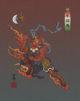 2_horns 5_fingers anthro armor biped bone bracelet cjk_character clothed clothed_anthro clothed_male clothing cloven_hooves contrapposto fangs fingers fire gradient_background halberd holding_halberd holding_melee_weapon holding_object holding_polearm holding_weapon hooves horn humanoid_hands jewelry male male_anthro melee_weapon necklace polearm red_body shawl simple_background skull solo standing tassets teeth text topless topless_anthro topless_male unguligrade weapon wide_stance reishi_(artist) asian_mythology chinese_mythology east_asian_mythology mythology ox-head bovid bovine cattle demon mammal 2021 character_name digital_media_(artwork) hi_res