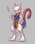 ambiguous_gender anthro asian_clothing clothed clothing holowear_(pokemon) red_eyes simple_background solo tail text white_body advos nintendo pokemon pokemon_unite martial_arts_style_mewtwo generation_1_pokemon legendary_pokemon mewtwo pokemon_(species) 2023 4:5 artist_name hi_res japanese_text translated