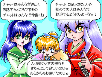 asian_clothing blue_clothing blue_eyes blue_kimono bodily_fluids clothing crying dialogue east_asian_clothing ellipsis green_eyes humanoid_pointy_ears japanese_clothing japanese_school_uniform kimono pointy_ears school_uniform serafuku tears text uniform miya_matsumiya copyright_request inuyasha inuyasha_(inuyasha) kagome_higurashi shippou_(inuyasha) animal_humanoid cat_humanoid elf felid felid_humanoid feline feline_humanoid human humanoid mammal mammal_humanoid 2001 4:3 character_request digital_media_(artwork) japanese_text low_res pixel_(artwork) tagme translation_request