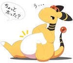 belly big_belly blush bodily_fluids feral sweat text parupoke nintendo pokemon ampharos generation_2_pokemon mammal pokemon_(species) hi_res japanese_text translated