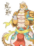 anthro countershading electronics fur holding_object holding_phone kemono male orange_body orange_fur phone simple_background smile solo white_background hiroto_ue nekojishi studio_klondike lin_hu felid mammal pantherine tiger hi_res