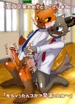 absurd_res aggretsuko anal anal_penetration anthro balls blush bodily_fluids bottomless canid canine clothed clothing cum cum_while_penetrated duo genital_fluids genitals haida_(aggretsuko) hi_res humanoid_genitalia humanoid_penis hyena internal japanese_text male male/male male_penetrated male_penetrating male_penetrating_male mammal maned_wolf nako necktie ookami_(aggretsuko) open_mouth penetration penis sanrio sex spotted_hyena sweat text translation_check translation_request