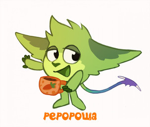 ambiguous_gender anthro black_eyes carrot container cup food fur green_body green_fur hair half-closed_eyes holding_object horn humor inner_ear_fluff looking_at_viewer mug multicolored_body multicolored_tail narrowed_eyes open_mouth orange_text plant pun purple_body purple_scales scales simple_background smile solo tail text tongue tuft vegetable visual_pun reroro kikoriki mythology fan_character dragon felid feline felis hybrid mammal mythological_creature mythological_scalie scalie waddling_head character_request digital_media_(artwork) russian_text