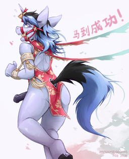 animal_genitalia animal_penis anthro asian_clothing bdsm bell blue_highlights bodily_fluids bridle butt chinese_clothing chinese_dress clothed clothing crossdressing dress east_asian_clothing equine_genitalia equine_penis femboy furgonomic_dress genitals highlights_(coloring) hooves horn looking_at_viewer looking_back looking_back_at_viewer male no_underwear penis petplay ponyplay purple_eyes reins restrained_arms roleplay simple_background solo sweat sweatdrop tail_through_dress tassels text vein veiny_penis white_background mynameiscomic mythology nos_(mynameiscomic) equid equine mammal mythological_creature mythological_equine unicorn 2026 artist_name chinese_text hi_res