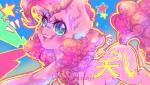 abstract_background balloon blue_eyes female feral hair heart_in_signature heart_symbol hearts_around_signature inflatable pink_hair smile solo text_with_heart dream--chan friendship_is_magic hasbro my_little_pony pinkie_pie_(mlp) earth_pony equid equine horse mammal pony 2017 absurd_res hi_res signature