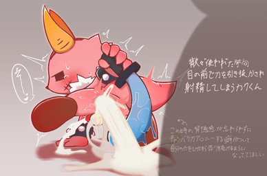 after_anal after_sex all_fours ambiguous_gender anthro blue_buttplug blush blush_stickers bodily_fluids cheek_scar claws countershading cum cum_expulsion cum_from_ass cum_in_ass cum_inside cum_on_ground cum_stream duo ejaculation facial_scar finger_claws genital_fluids genitals hands-free looking_at_viewer looking_back looking_back_at_viewer male male_focus mostly_nude narrowed_eyes neck_tuft one_leg_up penis pink_body raised_leg scar solo_focus tapering_penis text tuft white_body white_countershading young young_anthro anut_oruk ponkotsu_quest kaku_(ponkotsu_quest) ambiguous_species demon mammal absurd_res hi_res translation_request