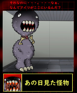 big_head black_background blood bodily_fluids bulging_eyes claws feet fur grid purple_body purple_fur red_background sharp_teeth simple_background talons teeth text toes mg0rx project_moon fan_character abnormality_(project_moon) monster japanese_text translation_check