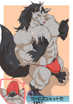 abs anthro anthrofied armpit_hair barazoku big_bulge black_body black_fur black_tail bodily_fluids body_hair bulge cellphone chat_box claws clothed clothing detailed_bulge ear_piercing electronics fangs fur genital_fluids grey_body leaking_precum male muscular muscular_anthro muscular_male pecs phone piercing pokemorph precum pubes red_eyes simple_background smartphone solo speedo speedo_only sweat swimwear tail teeth text topless underwear geryorias nintendo pokemon generation_3_pokemon hyena mammal mightyena pokemon_(species) absurd_res hi_res japanese_text