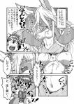 aged_up anthro blush breasts clothed clothing cybernetic_arm cybernetic_limb cybernetics duo female hair heart_symbol long_hair machine male open_mouth text topless ranaecho made_in_abyss nanachi reg_(made_in_abyss) cyborg human lagomorph leporid mammal narehate rabbit absurd_res comic hi_res japanese_text monochrome translated