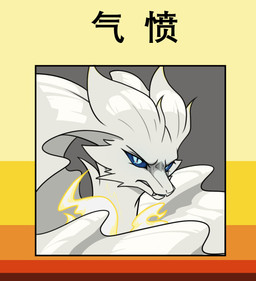 angry anthro blue_eyes elemental_manipulation female fire fire_manipulation flaming_hair flaming_mane fur hair pseudo_hair pseudo_mane solo sticker sticker_pack white_body white_fur white_hair adetuddymax nintendo pokemon generation_5_pokemon legendary_pokemon pokemon_(species) reshiram hi_res