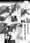 anthro bandai_namco bodily_fluids censored clothing collar comic crying cum dialogue domestic_cat duo erection felid feline felis fellatio genital_fluids genitals greyscale hat headgear headwear hi_res klonoa klonoa_(series) licking male male/male male_penetrated male_penetrating male_penetrating_male mammal monochrome mosaic_censorship oral oral_penetration penetration penile penis penis_lick sex shaolin_bones solo_focus tears text tongue tongue_out translated