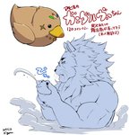 anthro bath biceps eyewear hair humanoid_hands male mane mane_hair monocle muscular muscular_anthro muscular_male rubber_duck simple_background solo text white_background xigma lifewonders tokyo_afterschool_summoners gandharva_(tas) snow_(tas) felid lion mammal pantherine 2017 japanese_text signature translation_request