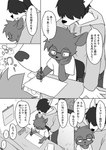 2017 5_fingers anthro bed bored canid canine canis censored chair clothing comic digital_drawing_(artwork) digital_media_(artwork) domestic_dog duo eyewear fingers fur furniture glasses grey_body grey_fur hair hair_over_eyes half-closed_eyes holding_object holding_pencil inside japanese_text male mammal manmosu_marimo monochrome narrowed_eyes open_mouth paper pencil_(object) shirt table text topwear translated white_body white_clothing white_fur white_shirt white_topwear young young_anthro young_male