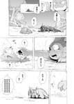 black_sclera blastoise bodily_fluids claws comic cross-popping_vein dialogue eeveelution feral generation_1_pokemon hi_res japanese_text monochrome nintendo pokemon pokemon_(species) pokemon_mystery_dungeon screaming simple_background smoke spike_chunsoft sweat tears text translated vaporeon vein wounded yamatokuroko965