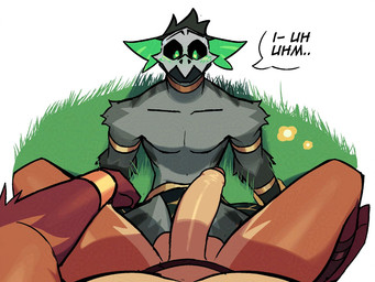 anthro anthro_on_anthro arm_tuft armlet aroused biped black_hair blush bone bone_mask bottomwear brown_body brown_fur chest_tuft clothed clothing crouching dialogue digitigrade duo foreskin front_view fur fur_tuft genitals glans gold_(metal) gold_jewelry grass green_blush grey_body grey_fur hair humanoid_genitalia humanoid_penis jewelry knee_tuft larger_anthro larger_male leg_tuft loincloth loincloth_only looking_down looking_down_at_genitalia looking_down_at_penis male male/male mask mostly_nude mostly_nude_anthro mostly_nude_male neck_ring neckwear outside penis plant presenting presenting_penis shoulder_tuft simple_background size_difference skull skull_mask smaller_anthro smaller_male text topless topless_anthro topless_male tuft unretracted_foreskin white_background jaybeyyy canid canine mammal 2025 4:3 digital_drawing_(artwork) digital_media_(artwork) english_text