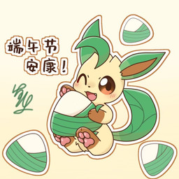 ambiguous_gender chinese_festivals feral festival simple_background sitting smile smiling_face solo text bccdl123456 dragon_boat_festival nintendo pokemon eeveelution generation_4_pokemon leafeon pokemon_(species) 1:1 chinese_text hi_res