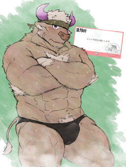 abs anthro black_clothing black_speedo black_swimwear briefs clothing crossed_arms erection erection_under_clothing male military_headband muscular muscular_male navel pubes purple_eyes solo speedo swimwear underwear haranvogo lifewonders tokyo_afterschool_summoners shennong_(tas) aurochs bovid bovine mammal recently_extinct_species hi_res