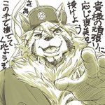 anthro clothed clothing facial_hair facial_markings fur gloves hair handwear hat head_markings headgear headwear humanoid_hands male markings mongolian mongolian_clothing open_mouth simple_background solo tattoo text white_background run_aki lifewonders tokyo_afterschool_summoners temujin_(tas) canid canine canis mammal wolf 1:1 2021 japanese_text translation_request