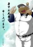 anthro baseball_(sport) baseball_bat baseball_uniform bat_(object) belly bottomwear brown_body brown_fur clothing fur hat headgear headwear humanoid_hands kemono male overweight overweight_anthro overweight_male pants shirt solo sport sportswear topwear uniform hasukichi bear mammal 2011