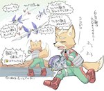 2013 anthro arwing bodily_fluids button_prompt canid canine clothed clothing crying dialogue digital_media_(artwork) dipstick_tail fox fox_mccloud fully_clothed fur gameplay_mechanics gun holding_gun holding_object holding_ranged_weapon holding_weapon japanese_text male mammal markings multicolored_body multicolored_fur nintendo open_mouth orange_body orange_fur plantigrade ranged_weapon rifle running solo spacecraft speech_bubble star_fox sunoko24 tail tail_markings tears text two_tone_body two_tone_fur vehicle weapon white_body white_fur white_tail_tip
