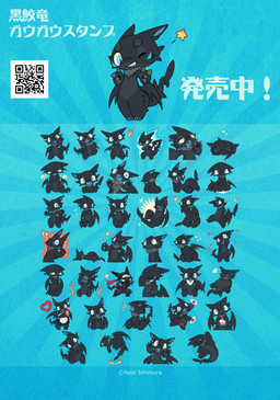 ambiguous_gender anthro apron belly big_belly big_eyes blue_eyes blush bodily_fluids candle chibi clothing crying cupcake cutlery dialogue drooling exclamation_point flying_sweatdrops food fork gesture hand_fan hand_gesture happy heart_symbol ketchup kitchen_utensils knife maid_uniform multiple_poses musical_note musical_symbol neonate ninja one_eye_closed open_mouth pacifier pose qr_code question_mark ranged_weapon sad saliva sharp_teeth shuriken silly_face sleeping smile solo star sweat sweatdrop symbol tail tears teeth text tongue tongue_out tools uniform v_sign warrior waving weapon wide_hips wings wink yawn young young_anthro razy mythology gawgaw aquatic dragon fish hybrid mythological_creature mythological_scalie scalie shark expression_sheet hi_res japanese_text