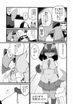 anthro blush bodily_fluids clothed clothing eyes_closed eyewear female front_view fully_clothed goggles group happy open_mouth school_uniform smile speech_bubble standing sweat swimming_goggles swimwear text uniform mizo_ne nintendo pokemon generation_3_pokemon generation_4_pokemon kirlia lucario mawile pokemon_(species) 2012 comic greyscale hi_res japanese_text monochrome translated