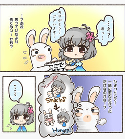 3_panel_comic accessory ambiguous_anthro ambiguous_gender anthro bangs black_border blue_clothing blue_dress blue_eyes blush blush_lines bodily_fluids book border breath brown_eyes chibi closed_smile clothed clothed_female clothed_human clothing dialogue directional_arrow drawing_(object) dress duo ellipsis exclamation_point eyebrow_through_hair eyebrows featureless_hands female female_human flower flower_in_hair frown fur gradient_background grey_hair hair hair_accessory hand_pawpads heart_symbol holding_book holding_object holding_sketchbook larger_female larger_human lidded_eyes light long_ears looking_at_another looking_up medium_hair mitten_hands mole_under_eye mouth_closed multicolored_body no_eyebrows noseless nude nude_ambiguous nude_anthro open_clothing open_frown open_mouth open_shirt open_topwear pawpads pink_flower pink_mouth plant shirt sigh sighing simple_background size_difference sketchbook smaller_ambiguous smaller_anthro smile speech_bubble standing sweat sweatdrop talking_to_another tan_body tan_eyelids tan_inner_ear tan_pawpads tan_skin teeth text thinking thought_bubble topwear translucent translucent_hair two_tone_body white_body white_fur charisuke cygames idolmaster idolmaster_cinderella_girls raving_rabbids rayman_(series) ubisoft yume_narumiya human lagomorph mammal rabbid 2020 cel_shading colored comic crossover digital_drawing_(artwork) digital_media_(artwork) english_text hi_res japanese_description japanese_text lighting shaded translation_request