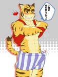 abs anthro blue_eyes blush body_hair brown_body brown_fur brown_stripes clothed clothing clothing_lift countershade_arms countershade_face countershade_legs countershade_torso countershading dipstick_ears dipstick_tail dotted_background ear_markings erection erection_under_clothing fur happy_trail heart_symbol logo male markings multicolored_ears muscular muscular_anthro muscular_male navel open_mouth open_smile pattern_background pattern_clothing pattern_underwear pecs pink_nose red_clothing red_shirt red_tank_top red_topwear sharp_teeth shirt shirt_lift simple_background smile solo speech_bubble striped_body striped_boxers striped_clothing striped_fur striped_underwear stripes tail tail_markings tan_body tan_countershading tan_fur tank_top teeth tenting text topwear underwear undressing yellow_body yellow_fur yowai_fish morenatsu torahiko_(morenatsu) felid mammal pantherine tiger 2016 3:4 artist_logo colored japanese_text translated unavailable_at_source