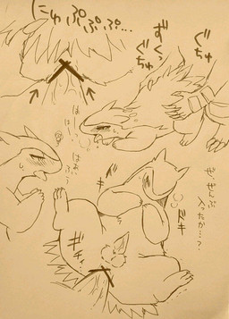 anal anal_penetration blush censored feraligatr gay japanese male nintendo open_mouth panting penetration penis pokémon saliva size_difference sweat text tongue tongue_out translation_request typhlosion unknown_artist video_games
Rating: Explicit
Score: 3
User: UNBERIEVABRE!
Date: February 02, 2014