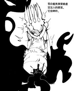 7_horns ambiguous_gender apode arthropod_abdomen arthropod_abdomen_genitalia arthropod_abdomen_penetration arthropod_abdomen_vulva black_body black_cum black_eyes black_head black_tears black_tentacles blush blush_lines bodily_fluids colored_cum cracks crying cum cum_inside dripping duo female female/ambiguous from_front_position genital_fluids genitals hand_on_tail holding_tail horn insect_wings leaning leaning_forward legless multi_horn parent_incest penetration sex shaking simple_background size_difference sweat sweatdrop tail tears tentacle_sex tentacles text thrusting tremble_lines tremble_spikes trembling unusual_bodily_fluids unusual_cum unusual_genital_fluids vulva white_background white_body white_eyes white_head wings evil_otter hollow_knight_(franchise) team_cherry pale_king_(hollow_knight) shade_lord_(hollow_knight) arthropod arthropod_taur insect insect_taur shadow_creature taur 2025 chinese_text digital_media_(artwork) hi_res sketch translation_request father_(lore) father_and_child_(lore) incest_(lore) male_(lore) nonbinary_(lore) parent_(lore) parent_and_child_(lore)