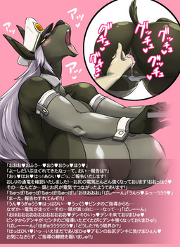 ambiguous_gender anal anal_fingering anthro anus bent_over big_breasts blush breasts butt camel_toe clothed clothing duo female female/ambiguous fingering from_behind_position gaping gaping_anus genitals hair hat headgear headwear kemono long_hair military military_cap muscular nipples open_mouth panties panties_down partially_clothed peaked_cap presenting presenting_anus purple_hair sex side_boob solo_focus text tongue tongue_out underwear underwear_down uniform vulva yellow_eyes baneroku canid canine canis demon human mammal wolf 2015 comic hi_res japanese_text translated