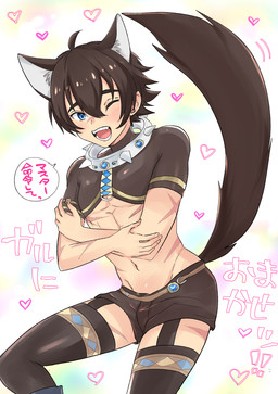 4_ears accessory ahoge athletic bangs belt blue_eyes blush bottomwear brown_hair clothing collar crop_top crossed_arms facial_scar fangs footwear garter garter_straps hair heart_symbol hotpants human_and_animal_ears inner_ear_fluff jewel_collar legwear male master midriff multi_ear navel one_eye_closed open_mouth open_smile pointy_ears prick_ears scar shirt shorts smile socks solo spiked_collar spikes tail tan_body tan_skin teeth text thigh_highs thigh_socks topwear tuft wink kotsumodic nu:_carnival garu_(nu:_carnival) animal_humanoid canid canid_humanoid canine canine_humanoid humanoid mammal mammal_humanoid wolf_humanoid japanese_text