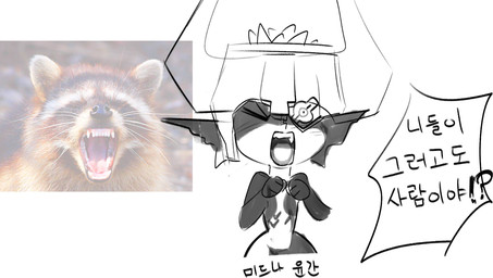 armor duo eyes_closed female headgear helmet interrobang open_mouth photo solo_focus speech_bubble text chi-iz nintendo the_legend_of_zelda twilight_princess midna humanoid mammal procyonid raccoon twili better_version_at_source korean_text translated