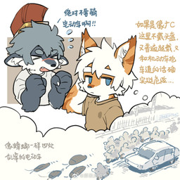 5_fingers anthro armor blue_eyes car fingers fur grey_hair hair headgear helmet male orange_body orange_fur scar solo vehicle white_hair milkybot aquila_(imoyasu_muteki) hu_ku_li_(milkybot) arthropod blattodean canid canine canis cockroach domestic_cat felid feline felis insect mammal wolf