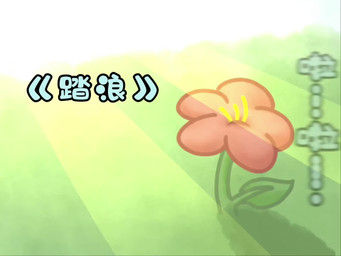 ambiguous_gender feral field flower group plant playing text bccdl123456 nintendo pokemon two_soyjaks_pointing eevee eeveelution espeon generation_1_pokemon generation_2_pokemon generation_4_pokemon glaceon leafeon pokemon_(species) umbreon 4:3 animated chinese_description chinese_text long_playtime sound video female_(lore) male_(lore)