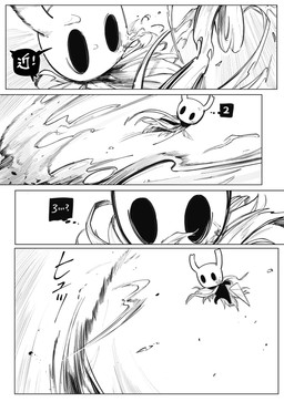 2_horns 4_panel_comic ambiguous_gender attack black_body black_eyes cloak clothed clothing dodging ellipsis emphatic_ellipsis empty_eyes exclamation_point fire holding_melee_weapon holding_object holding_weapon horn inner_monologue melee_weapon midair nail_(weapon) solo text thinking weapon tesso_no_ori hollow_knight_(franchise) team_cherry the_knight_(hollow_knight) arthropod vessel_(species) 2020 absurd_res comic english_text hi_res japanese_text monochrome translated