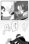 2:3 ambiguous_gender anthro comic doll eyewear feral glasses human japanese_text kemono lagomorph leporid male mammal monochrome rabbit text ukisudori yaehara_makoto yura_kousuke