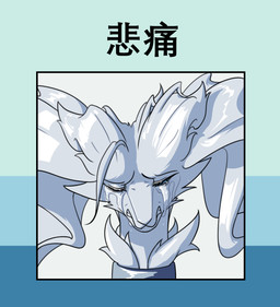 anthro bodily_fluids crying eyes_closed female fur hair solo sticker sticker_pack tears teeth tongue white_body white_fur white_hair adetuddymax nintendo pokemon generation_5_pokemon legendary_pokemon pokemon_(species) reshiram hi_res