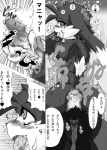 anal anal_penetration anthro bandai_namco comic dialogue domestic_cat duo erection felid feline felis genitals greyscale hi_res japanese_text klonoa klonoa_(series) male male/male male_penetrated male_penetrating male_penetrating_male mammal monochrome nude penetration penis sex shaolin_bones solo_focus tail text translated