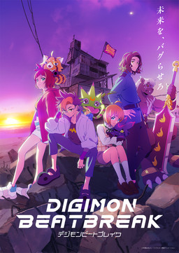 anthro black_body black_fur blonde_hair eyewear female fur glasses green_body group hair hug male melee_weapon multicolored_hair muscular muscular_anthro muscular_male orange_body orange_fur pecs red_hair striped_body striped_fur stripes sword text weapon bandai_namco digimon digimon_beatbreak kyo_sawashiro makoto_kuonji reina_sakuya tomoro_tenma chiropmon digimon_(species) gekkomon human mammal murasamemon pristimon english_text hi_res japanese_text official_art